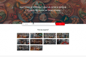 Адаптивная вёрстка по макету из Zeplin.