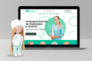 Дизайн сайта для центра женского здоровья «Фемина»