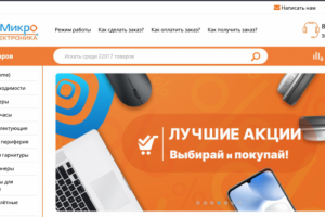 ROI 2650%, ниша - электроника