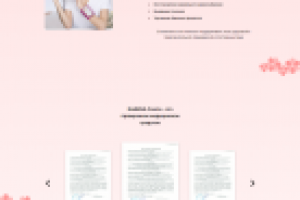 Верстка и посадка лендинга на wordpress