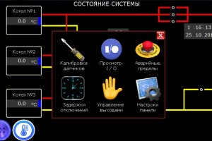 Программа управления водогрейной котельной