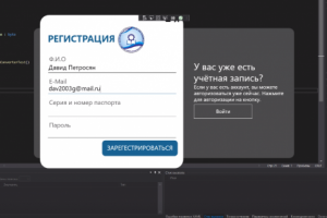 Прикладное ПО