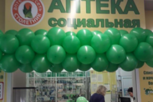 Баннеры для сети аптек