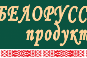 Вывеска для магазина