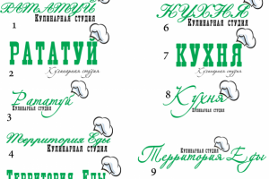 Разработка логотипа