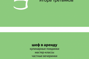 Разработка логотипа