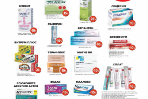 МАкет рекламный для сети аптек