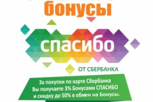 Рекламный макет для соц сетей федеральной сети аптек