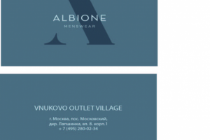 Разработка полиграфии для магазина итальянской одежды ALBIONE