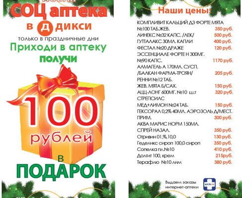 img4339201.png