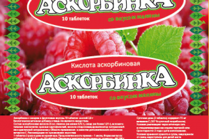 Разработка упаковки для аскорбиновой кислоты