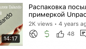 Реклама одежды