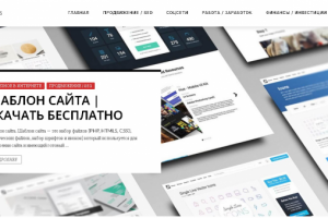 Сайт seolab365.com