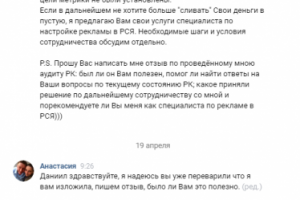 Компания "Мотошкола Динамика"