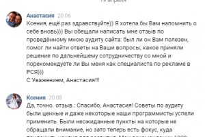 Компания "Хорошая Тара"