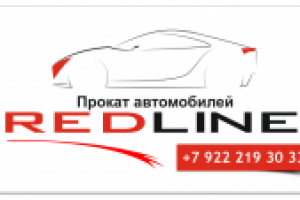 Визитка - Автопрокат REDLINE