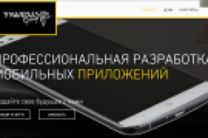 LP компании ТАУРУС-ГРУПП