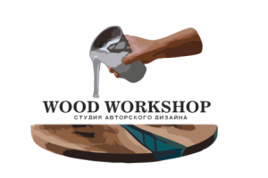 Мастерская по дереву