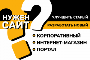 Опыт работы более 16-ти лет
