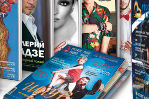 Magazine «Русское Радио»