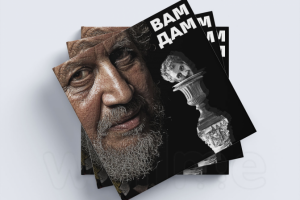 Design artist | Creator