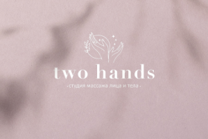Разработка логотипа и фирменного стиля - Two Hands