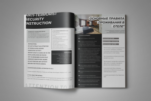 Разработка папки гостя для отеля Лофт