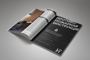 Разработка папки гостя для отеля Лофт