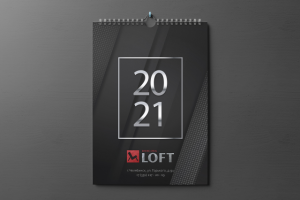 Разработка календаря А3