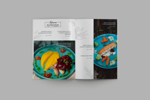 Разработка дизайна меню для ресторана "Розмарин"