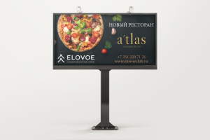 Разработка билборда для ресторана a'tlas