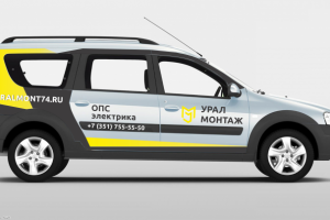 Брендирование авто для компании Урал Монтаж