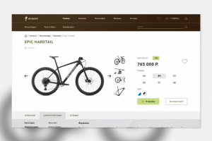 Specialized Страница Товара