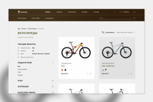 Specialized Каталог