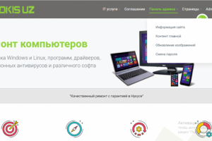 Ремонт телефонов