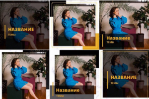 Создание фирменного стиля