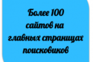 Работа 2842172