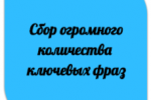 Работа 2842171