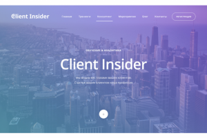 Client Insider