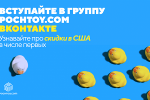 Баннер для соц. сетей