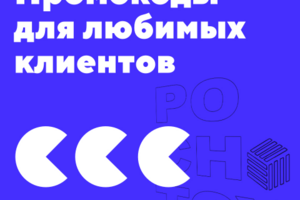 Баннер