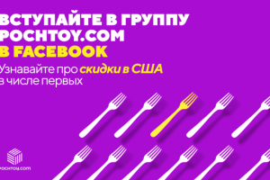 Баннер для соц. сетей