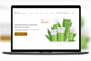 ORDA cosmetics shop e-commerce design
