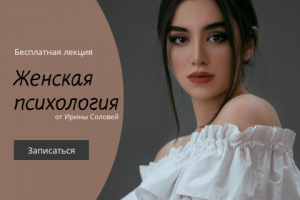 Работа 4173764