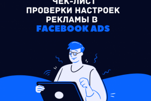 Работа 4167822