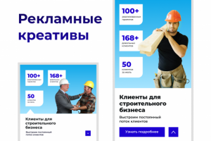 Работа 4165912