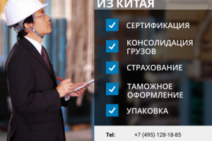 Работа 4182334