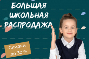 Работа 4176804