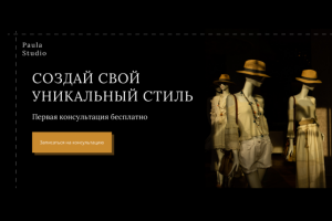 Баннер для рекламы в Google