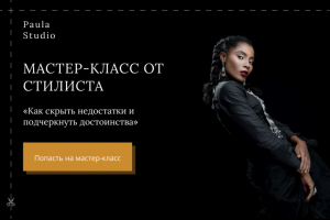 Работа 4160070